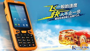 納米材料RFID射頻標簽天線即將產業化，開啟智能計算新紀元