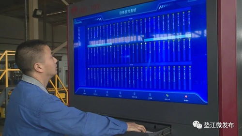 加快工業互聯網平臺建設應用 助推中小企業數字化轉型升級