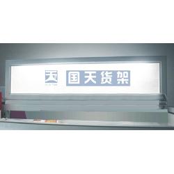 佛山市超薄燈箱批發 超薄燈箱供應 超薄燈箱廠家 