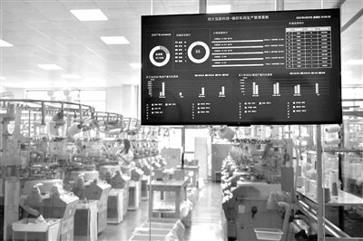 制造業(yè)數(shù)字化轉型加速推進 工業(yè)互聯(lián)網(wǎng)融合應用加速落地