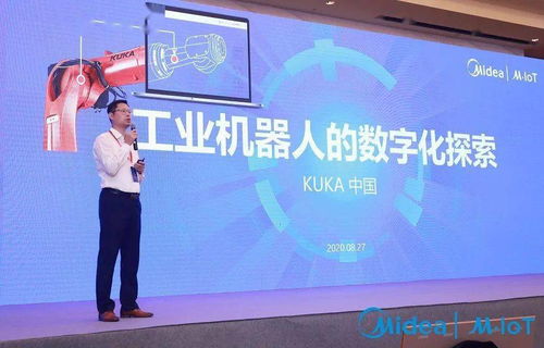 走進(jìn)美的工業(yè)互聯(lián)網(wǎng) 無錫站 最強矩陣聯(lián)合亮相世界級軟硬結(jié)合產(chǎn)品